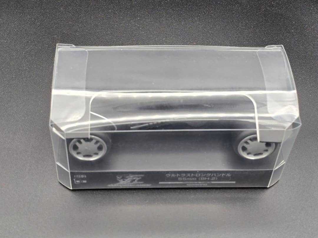 ウルトラストロングハンドル55mm BH-2