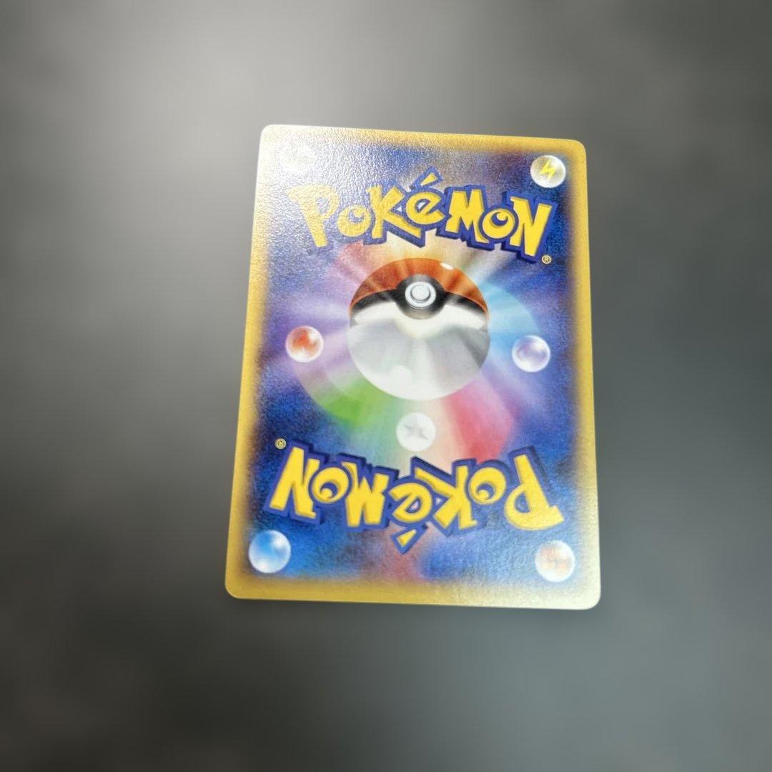 レシラム　055/053 bw1 15th プロモ　SR