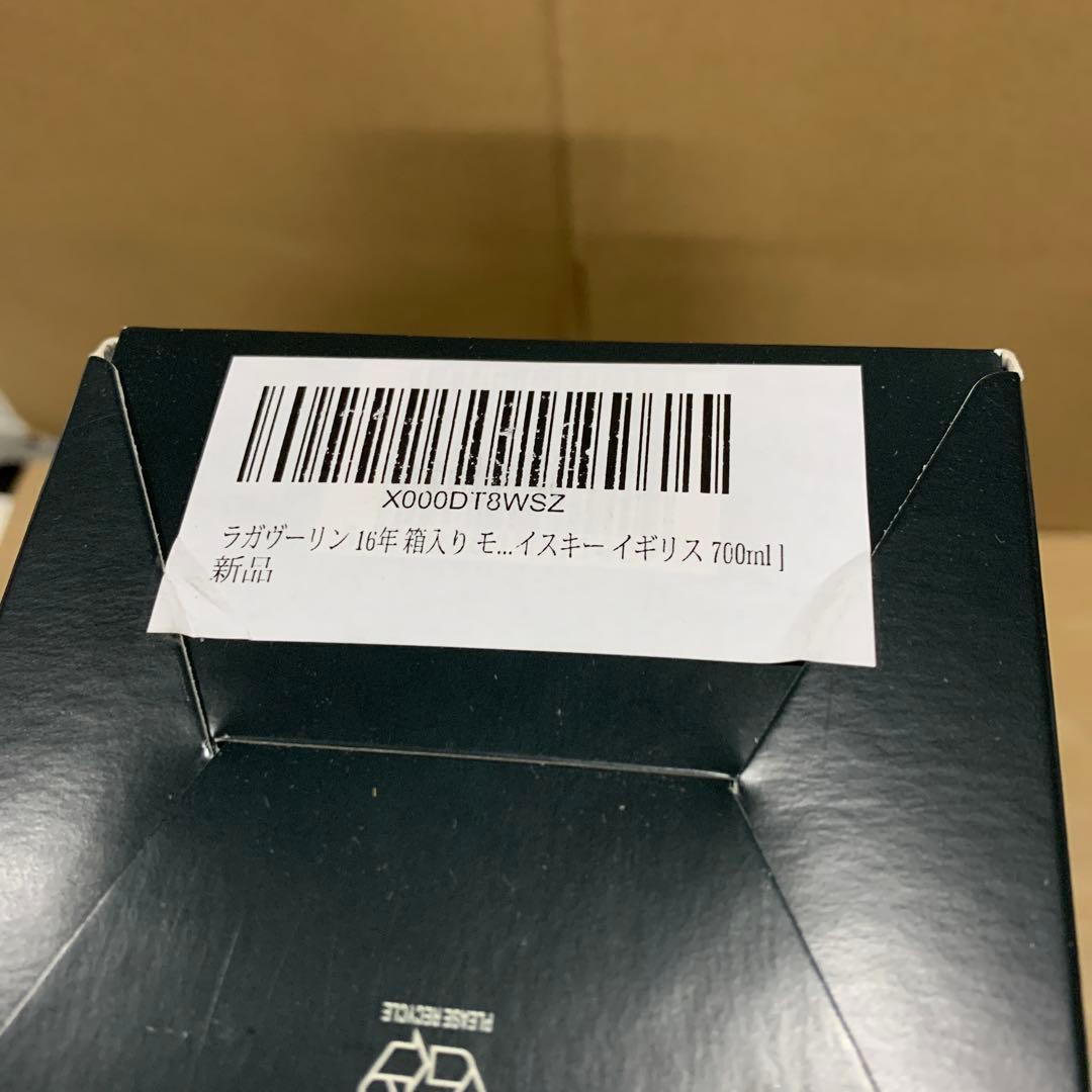 新品　ラガヴーリン 16年 箱入り モルト [ ウイスキー イギリス 700ml