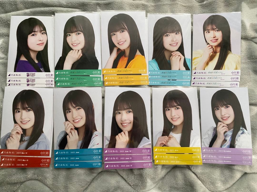 小川彩 生写真 まとめ売り