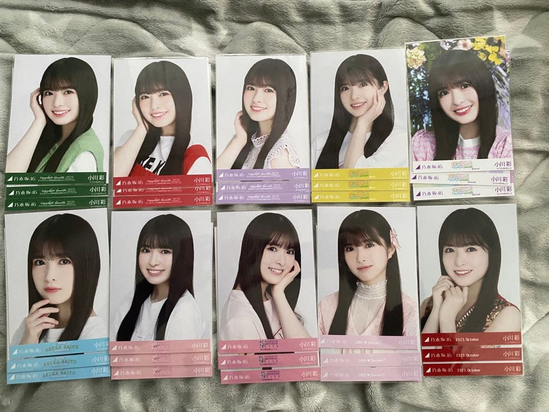 小川彩 生写真 まとめ売り