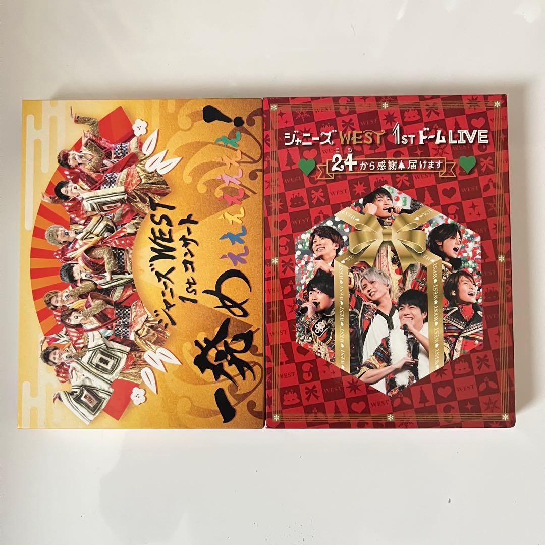 ジャニーズWEST WEST. コンサート ライブ DVD 初回盤 まとめ