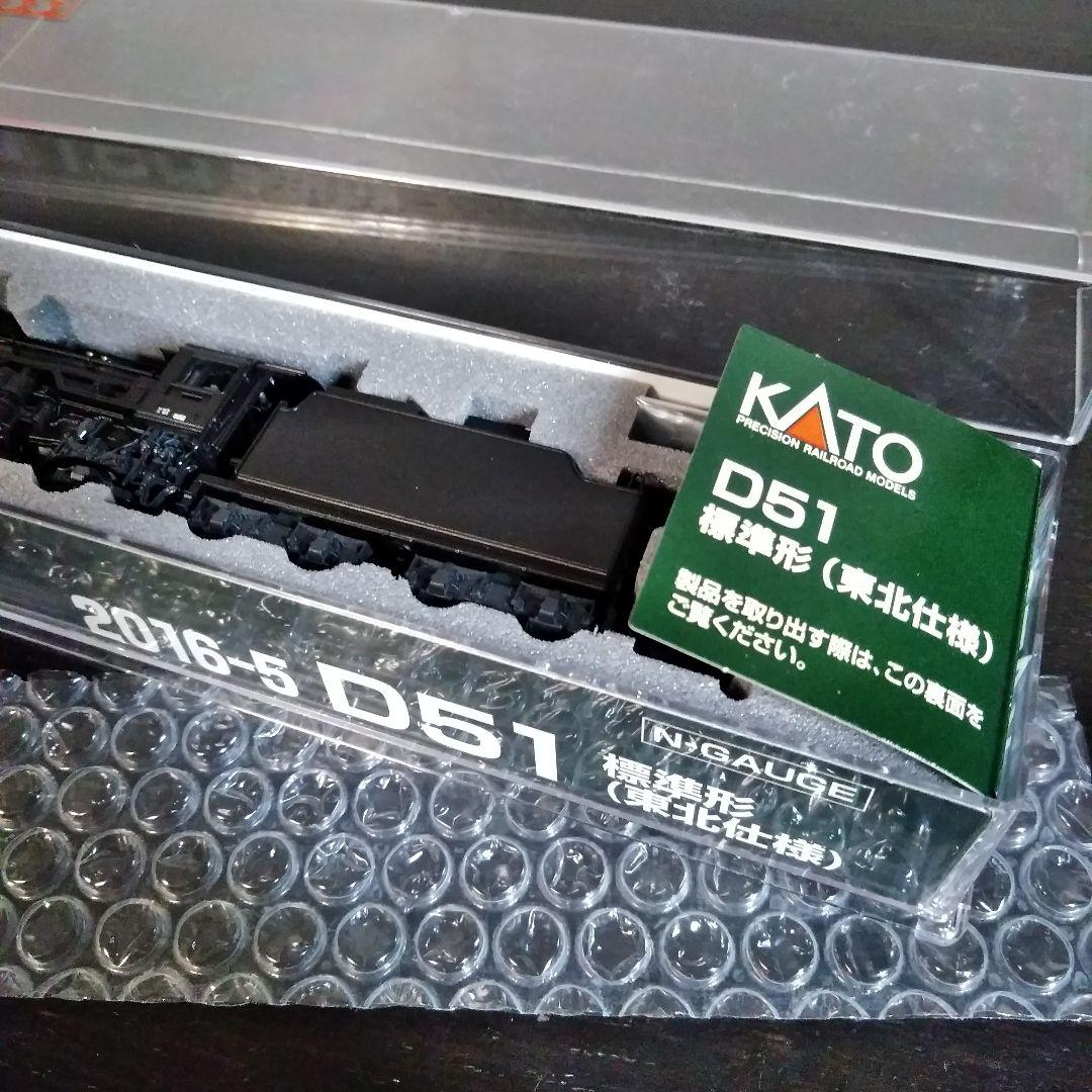 KATO D51 Nゲージ 鉄道模型