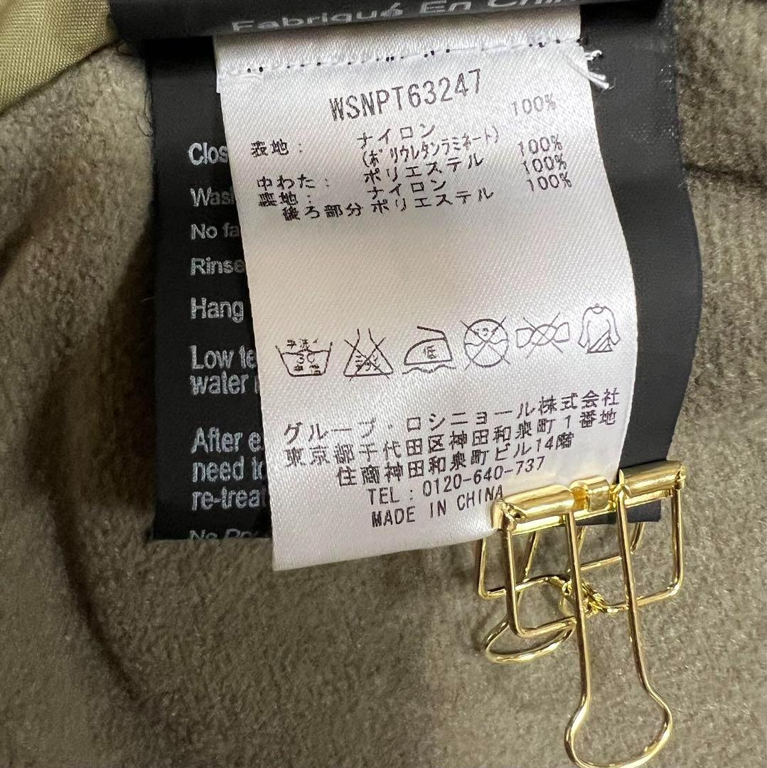 ROSSIGVOLロシニョール　スキーウェアパンツ　ロゴ　多機能　雪山