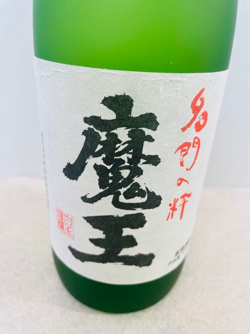 森伊蔵 魔王 焼酎 未開封 720ml 2本セット