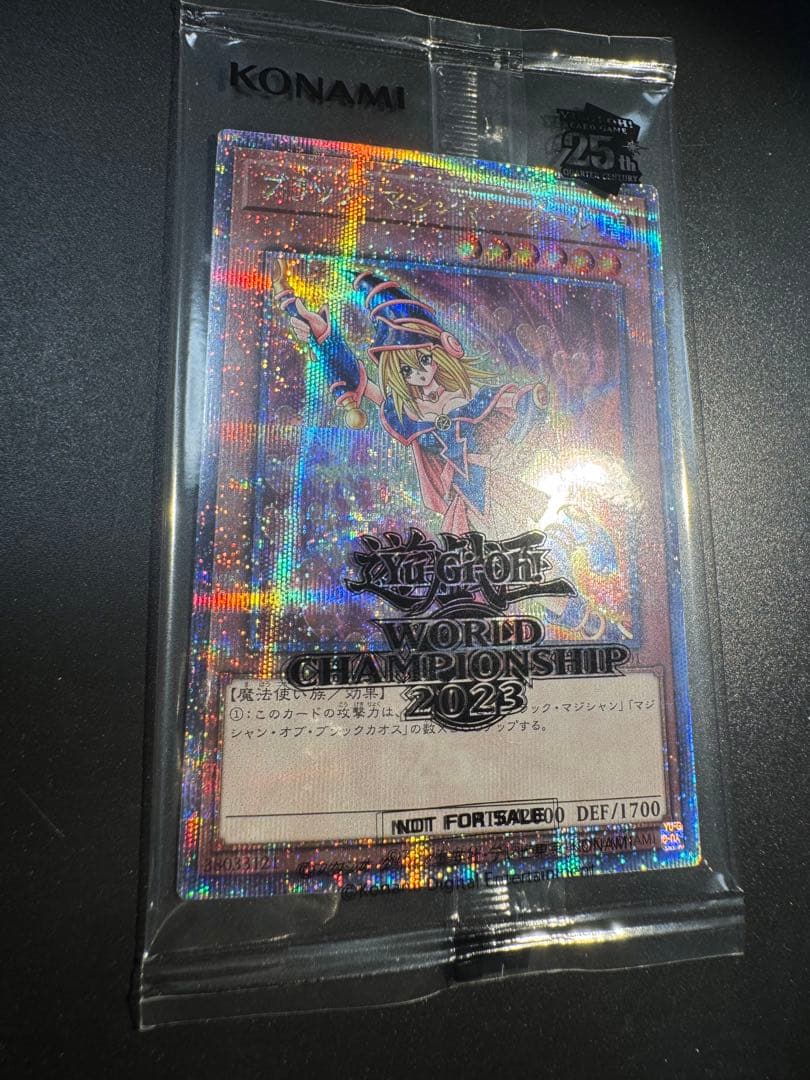 未開封 ブラックマジシャンガール 25th シークレット 2023-JPP01‼️