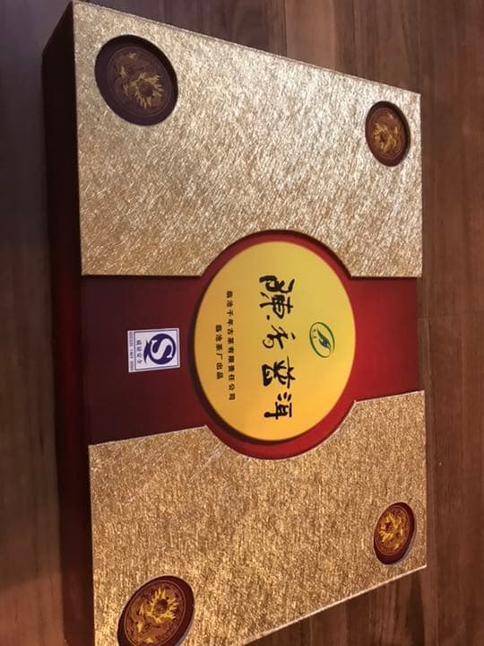 最高級品　プーアール茶　雲南