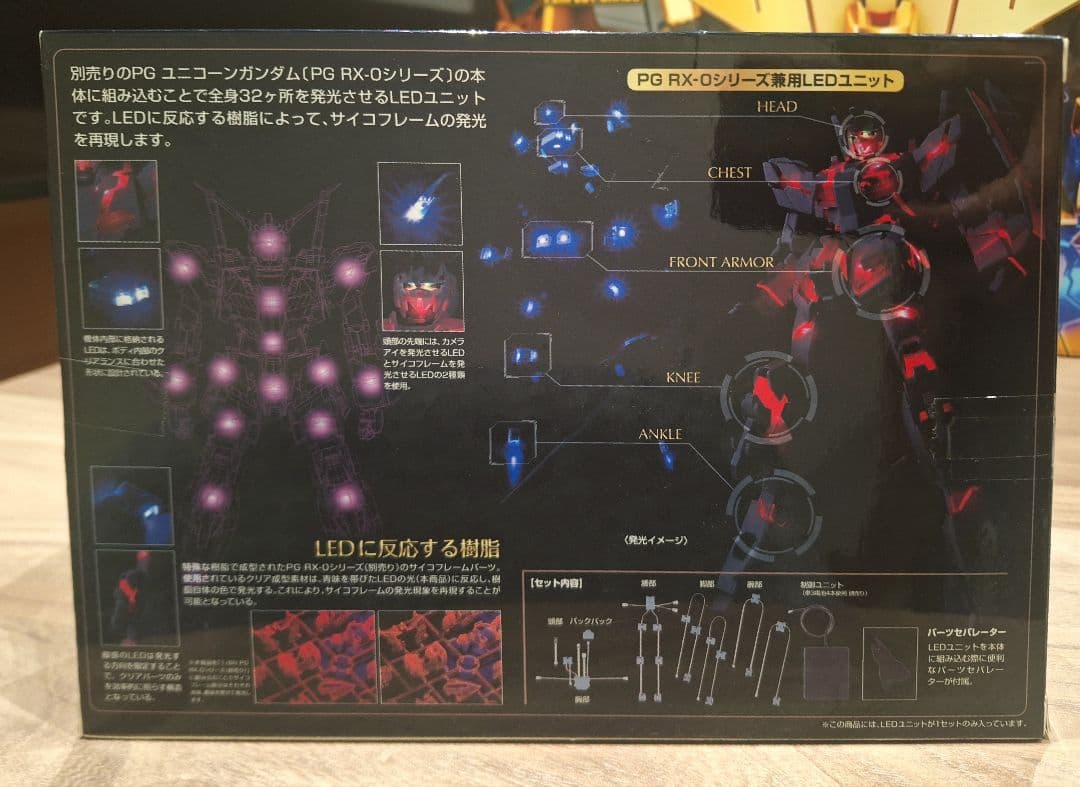 PG 1/60 ユニコーンガンダム3号機 フェネクス（ナラティブVer.）