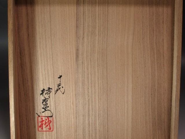 ☆　14代酒井田柿右衛門　錦粟鳥文花瓶　☆y528