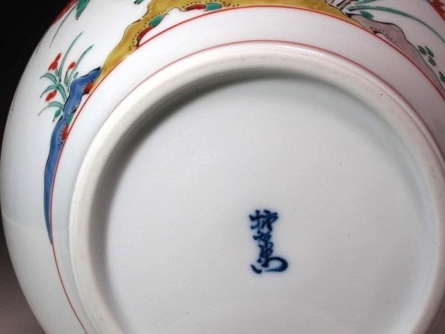 ☆　14代酒井田柿右衛門　錦粟鳥文花瓶　☆y528