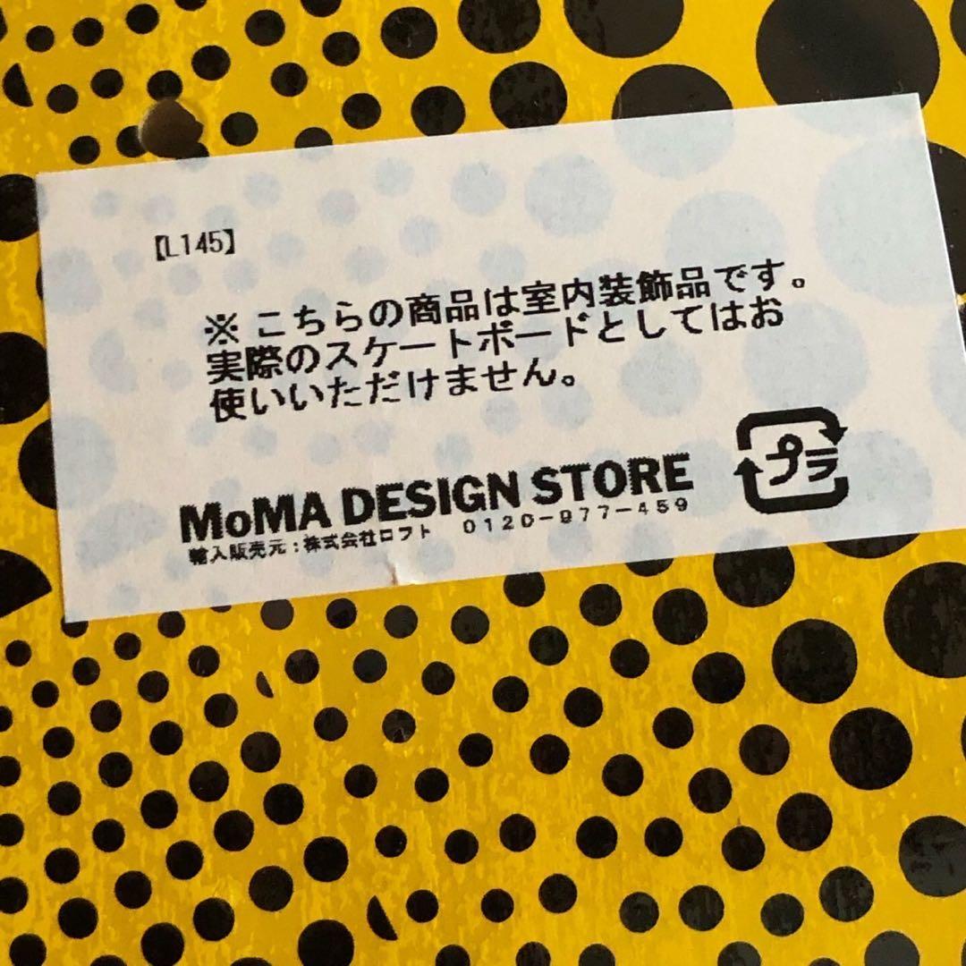 草間彌生 Yellow Trees Skateboard Triptych 3枚