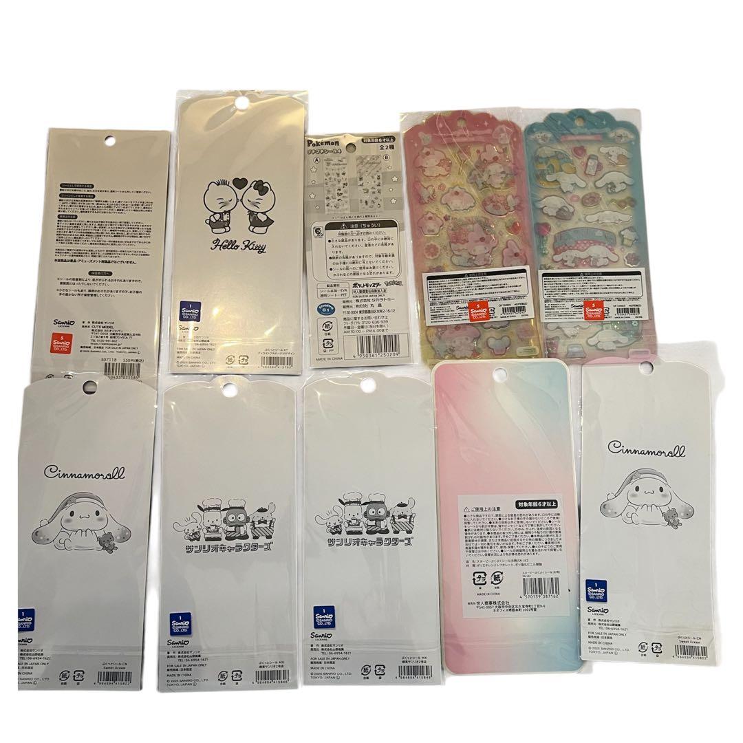 シール　48枚　まとめ売り