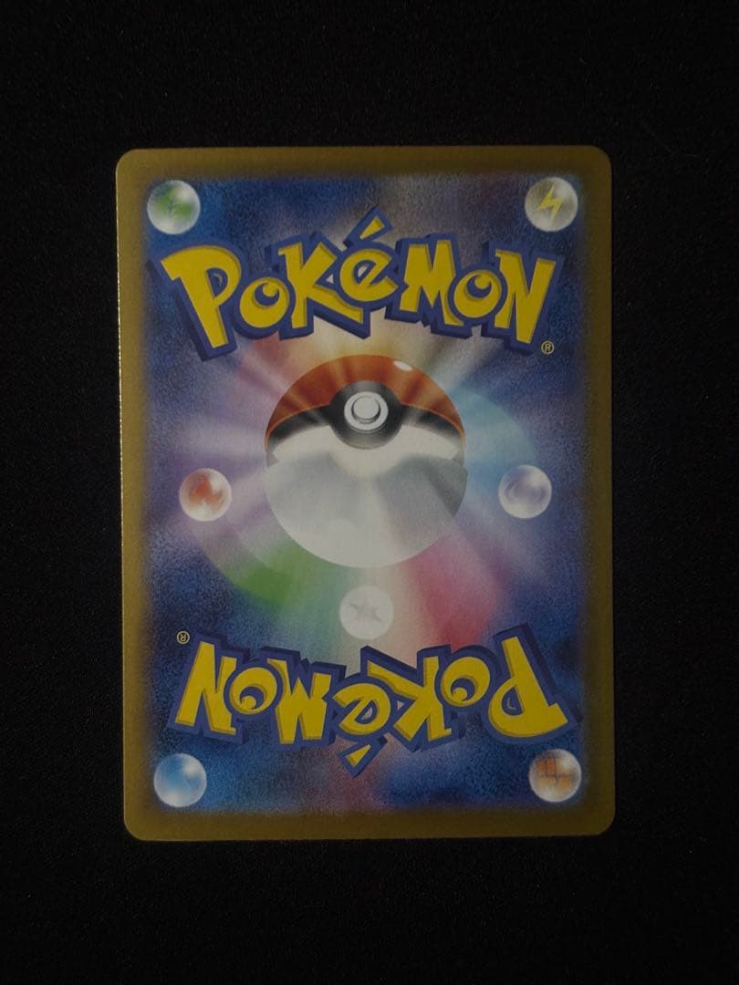 つ*か様 ブラッキーex SAR SV8a テラスタルフェスex 217/187