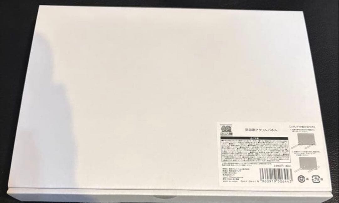 ❤️ドラゴンボール 40周年 ゲンキダマツリ アクリルパネル 孫悟空 新品 グッズ