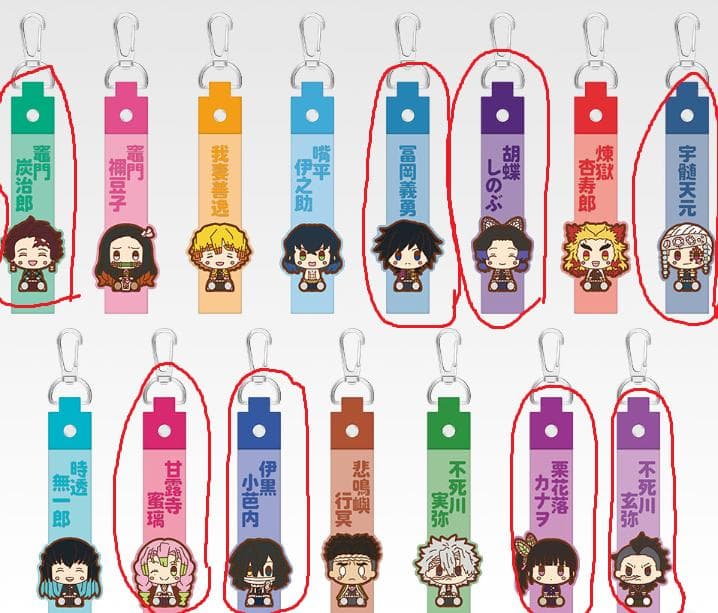 一番くじ 鬼滅の刃～姉の仇～　C賞　D賞　E賞　F賞　G賞