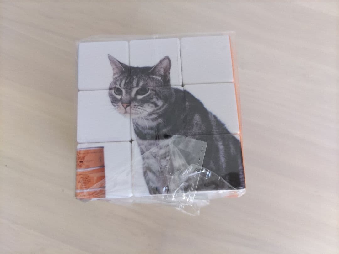 あいみょん　ルービックキューブ