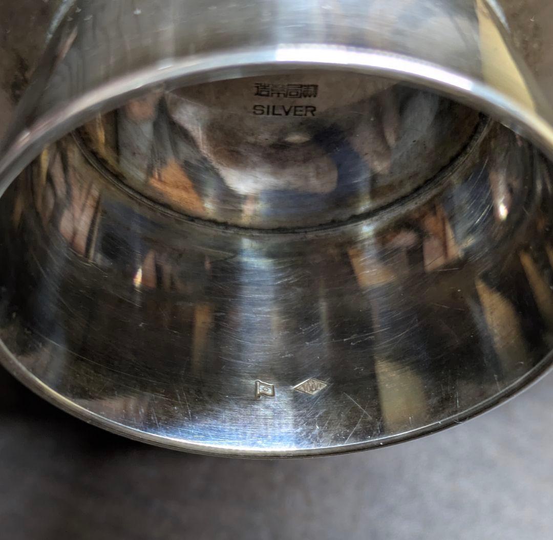 純銀 盃 4点 総重量約309g