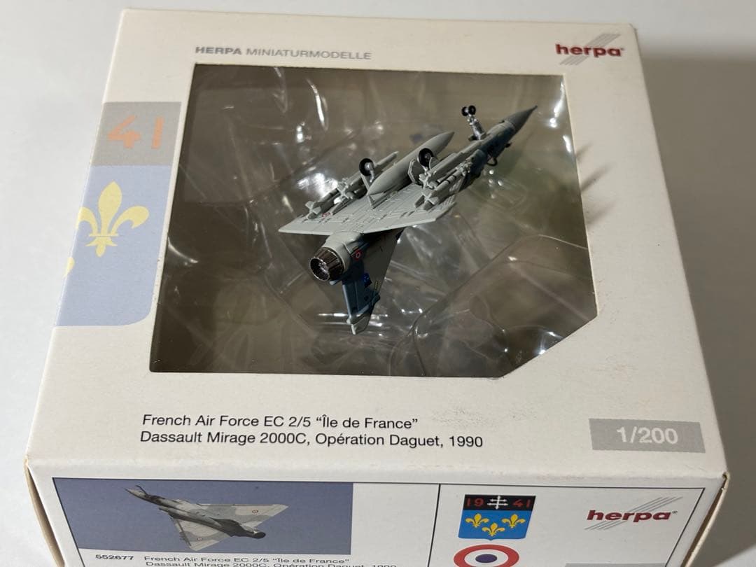 1/200 herpa ミラージュ 2000 フランス空軍