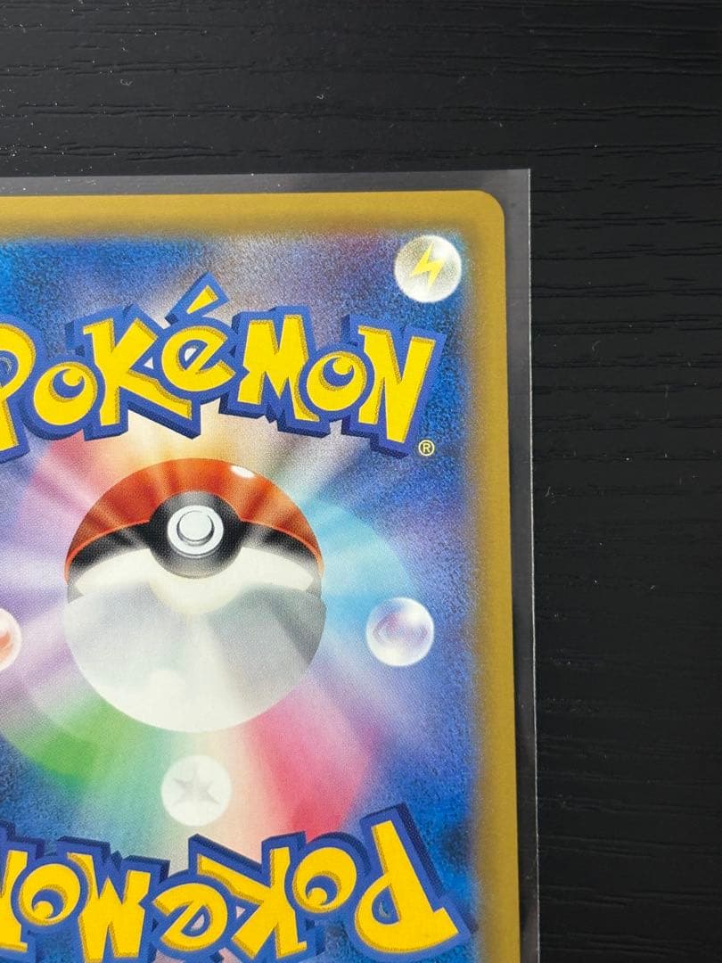 まちおさん専用　ゲンガー&ミミッキュgx sa センタリング◎