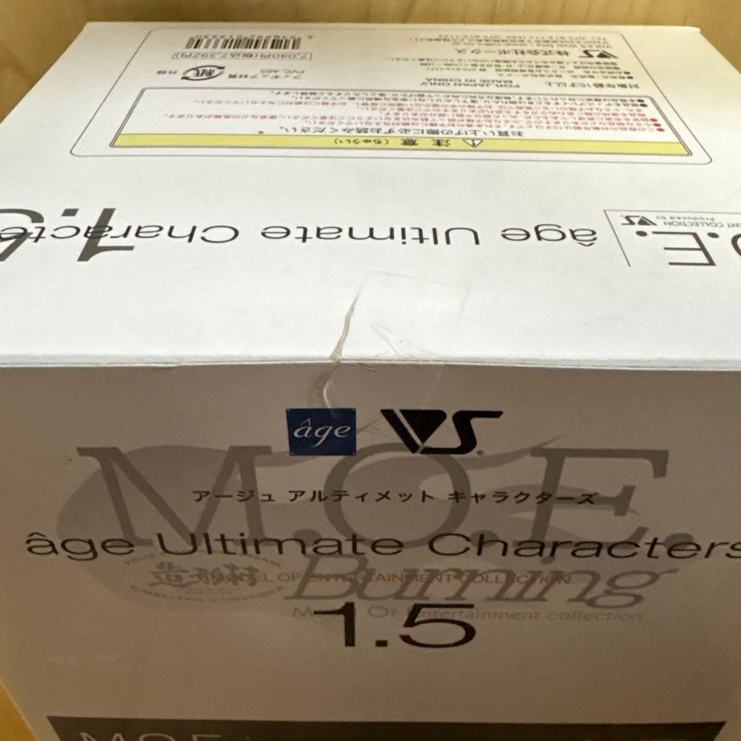 アージュ アルティメット キャラクターズ 1.5 BOX