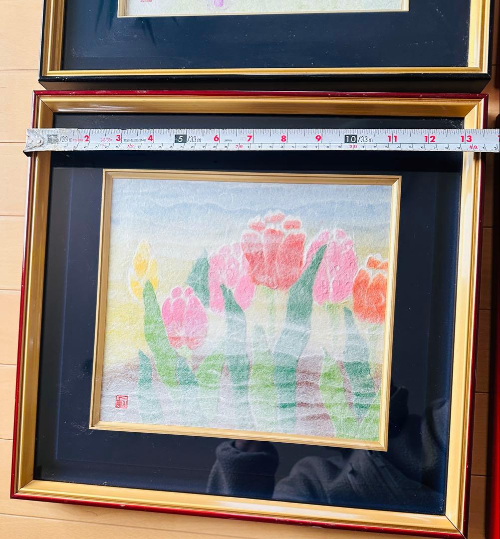 人間国宝，山内一生（作）和紙工芸4枚セット額装 皇太子殿下行啓の栄を賜った名匠：