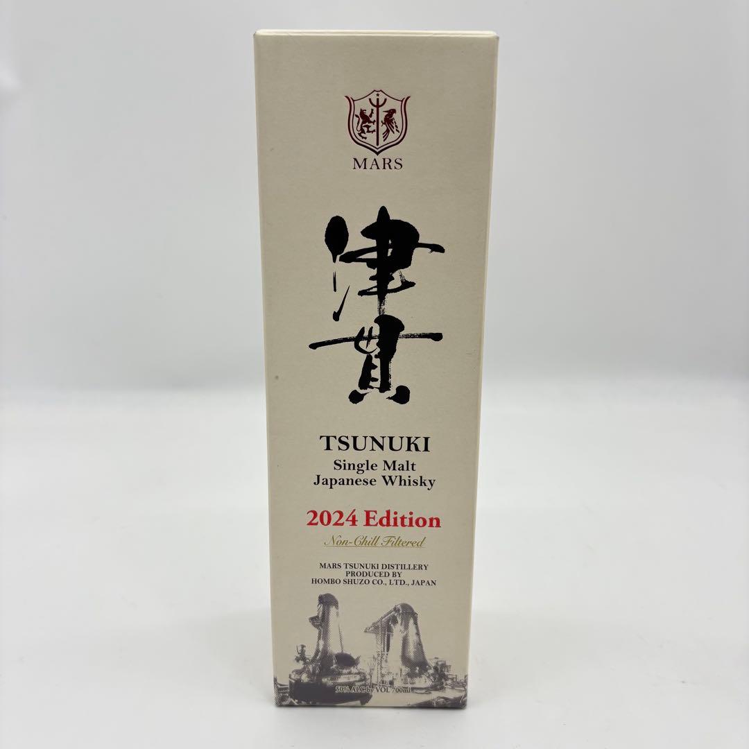 津貫 シングルモルト 2024エディション 700ml 50度 国産ウイスキー