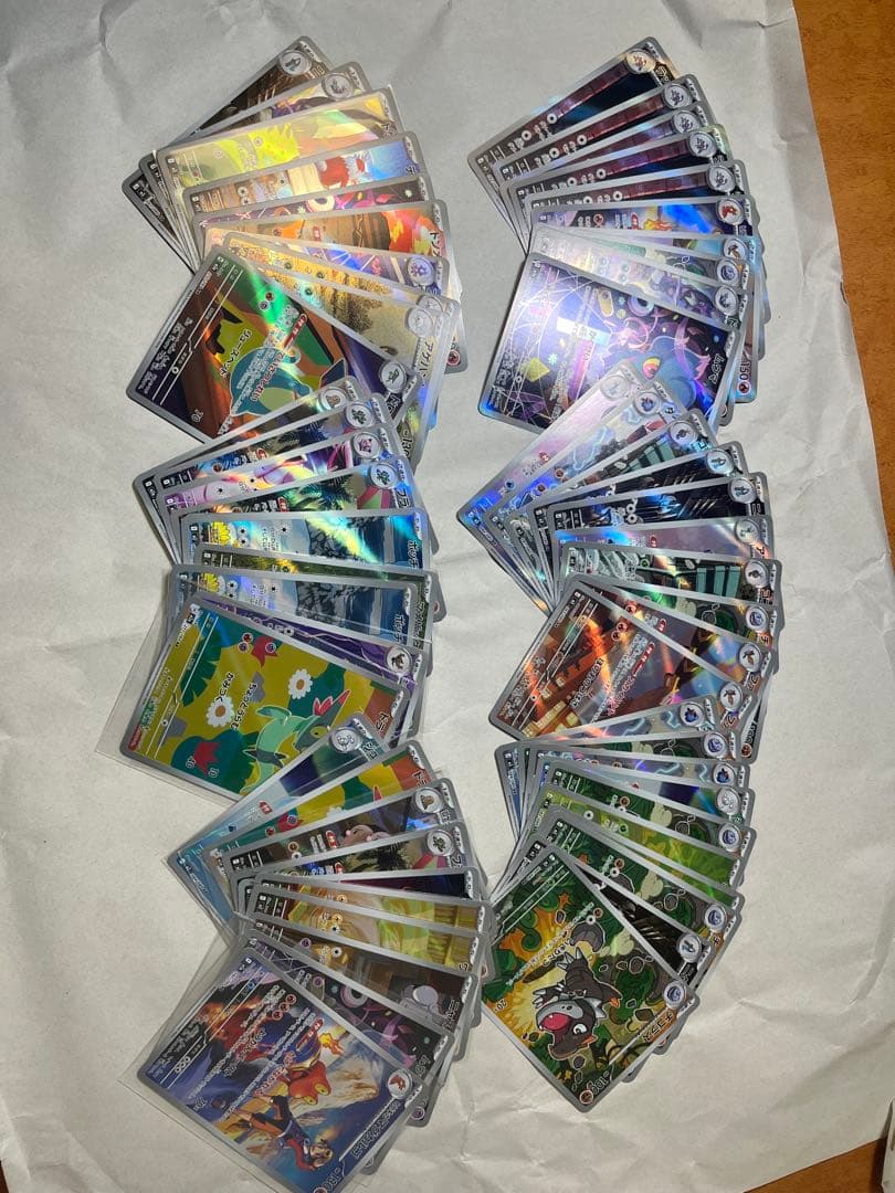 ポケモンカード　AR60枚まとめ売りになります。