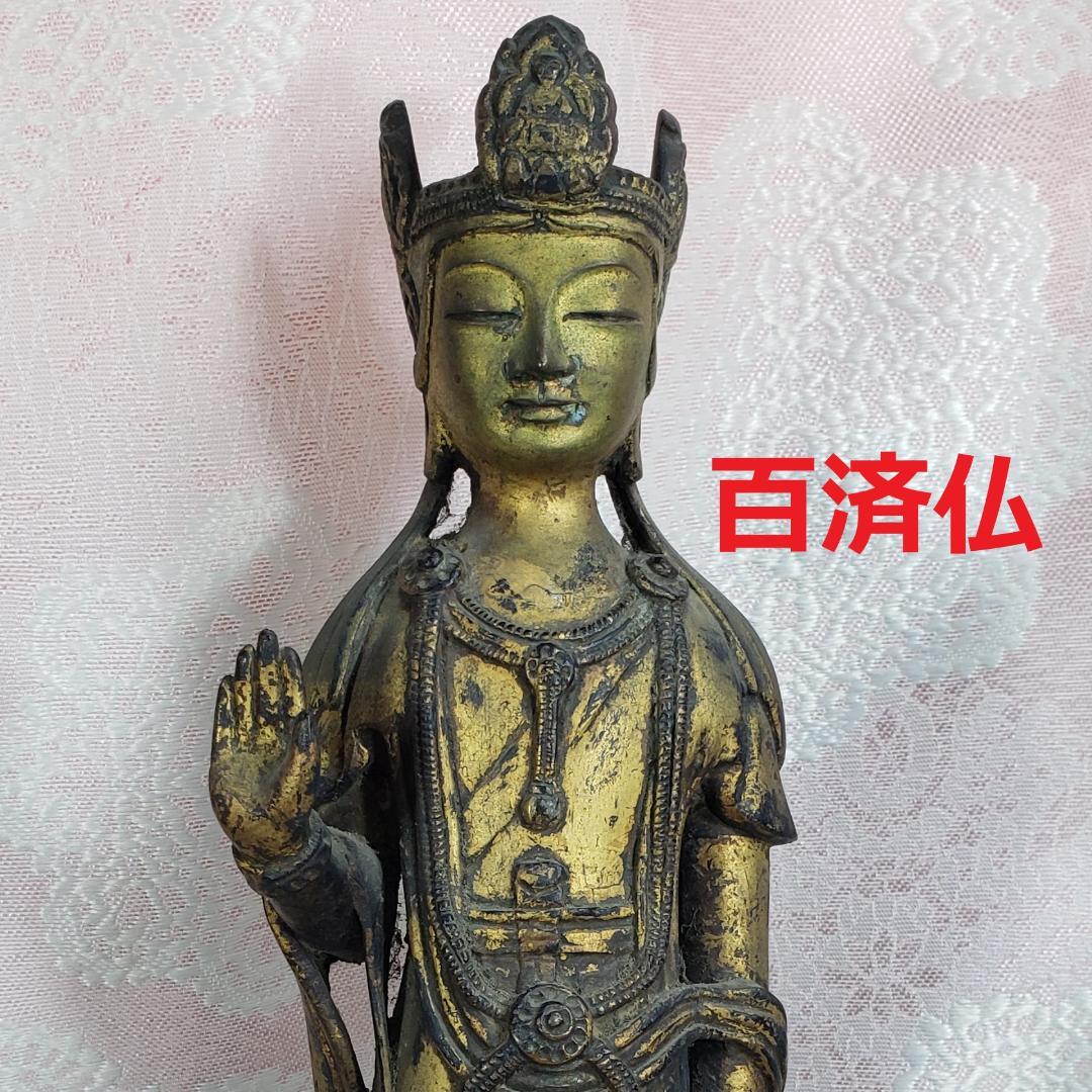 【百済仏】◆百済金銅観音菩薩立像 高:37cm 仏像◆検）高麗仏 新羅仏 白鳳仏