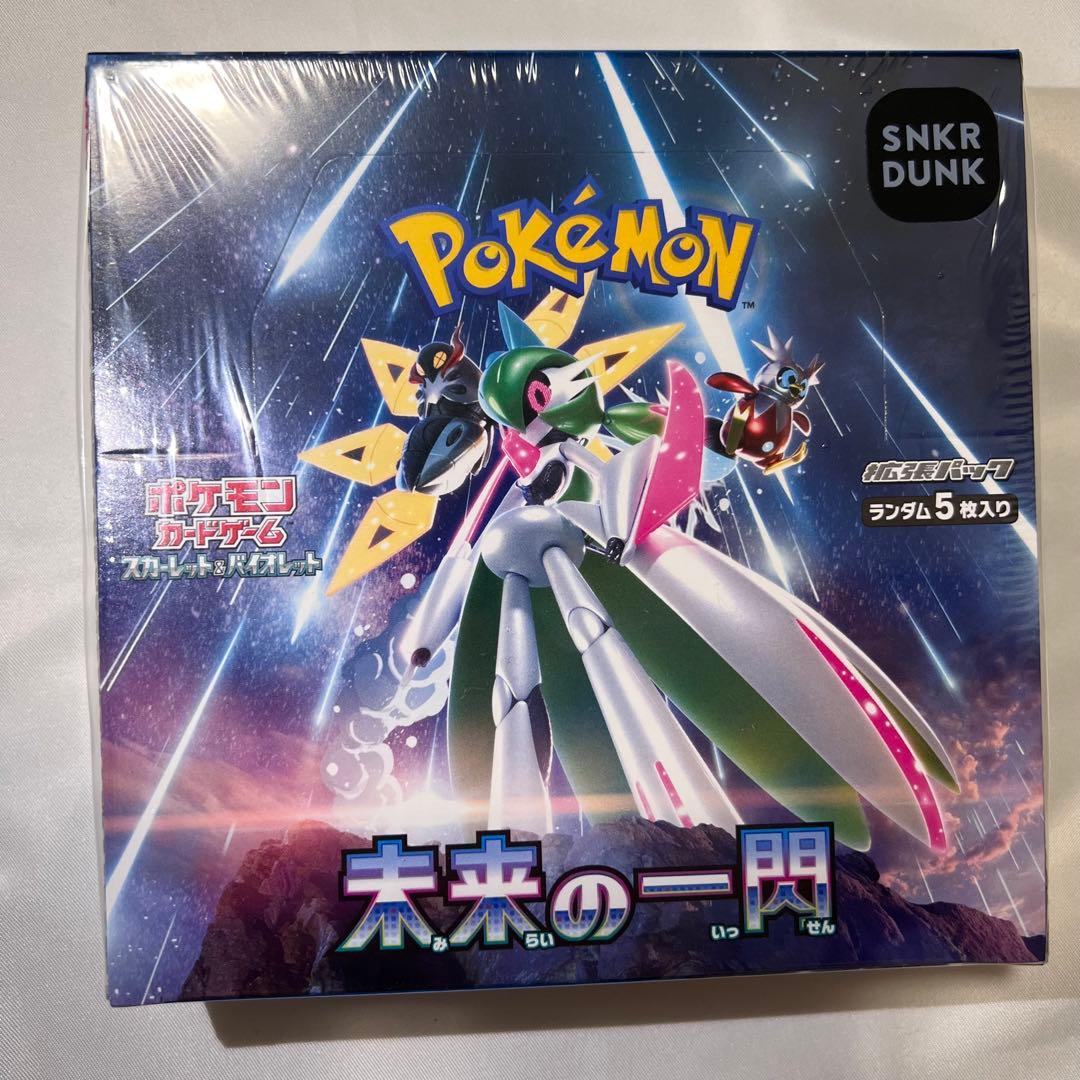 未来の一閃 古代の咆哮 黒煙の支配者 クリムゾンヘイズboxシュリンク付き4箱