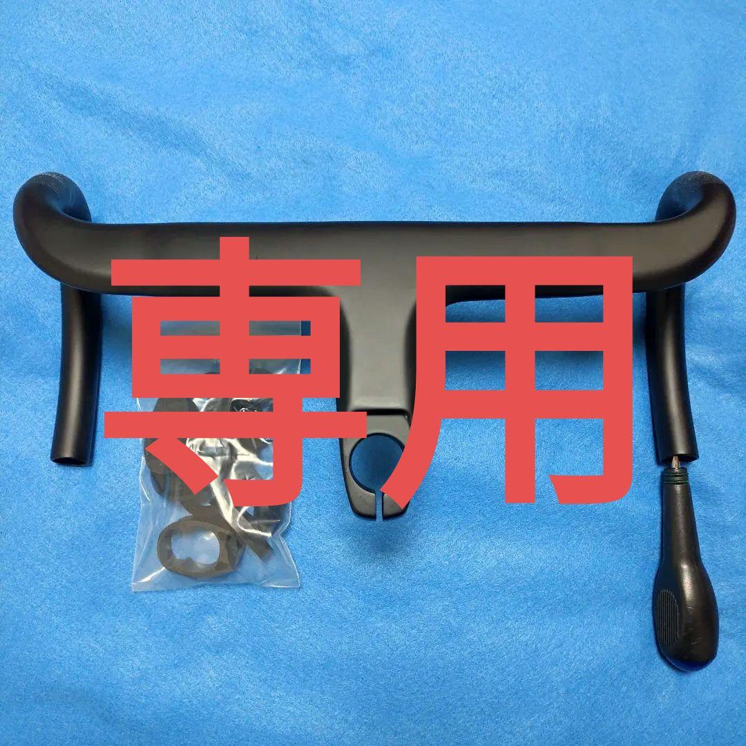 一体型エアロカーボンハンドル + チタンボルト + サイコン