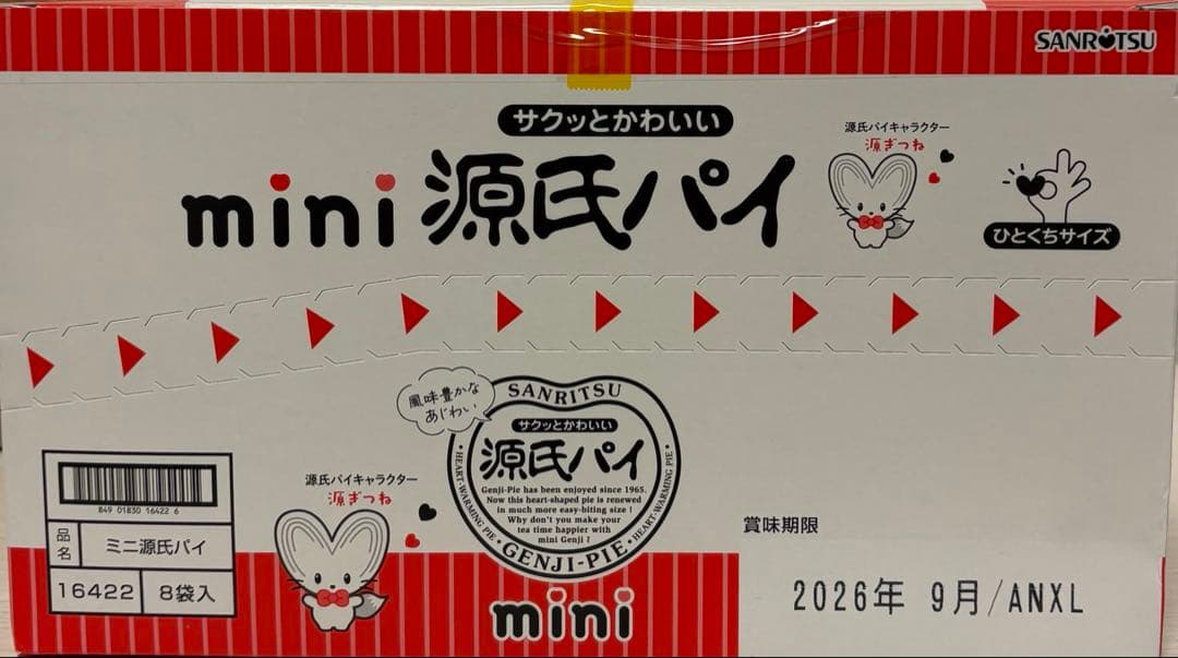 お菓子まとめ売り じゃがりこ 生チー ナチュリス チョコバット 源氏パイ オレオ