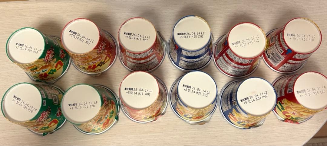 お菓子まとめ売り じゃがりこ 生チー ナチュリス チョコバット 源氏パイ オレオ