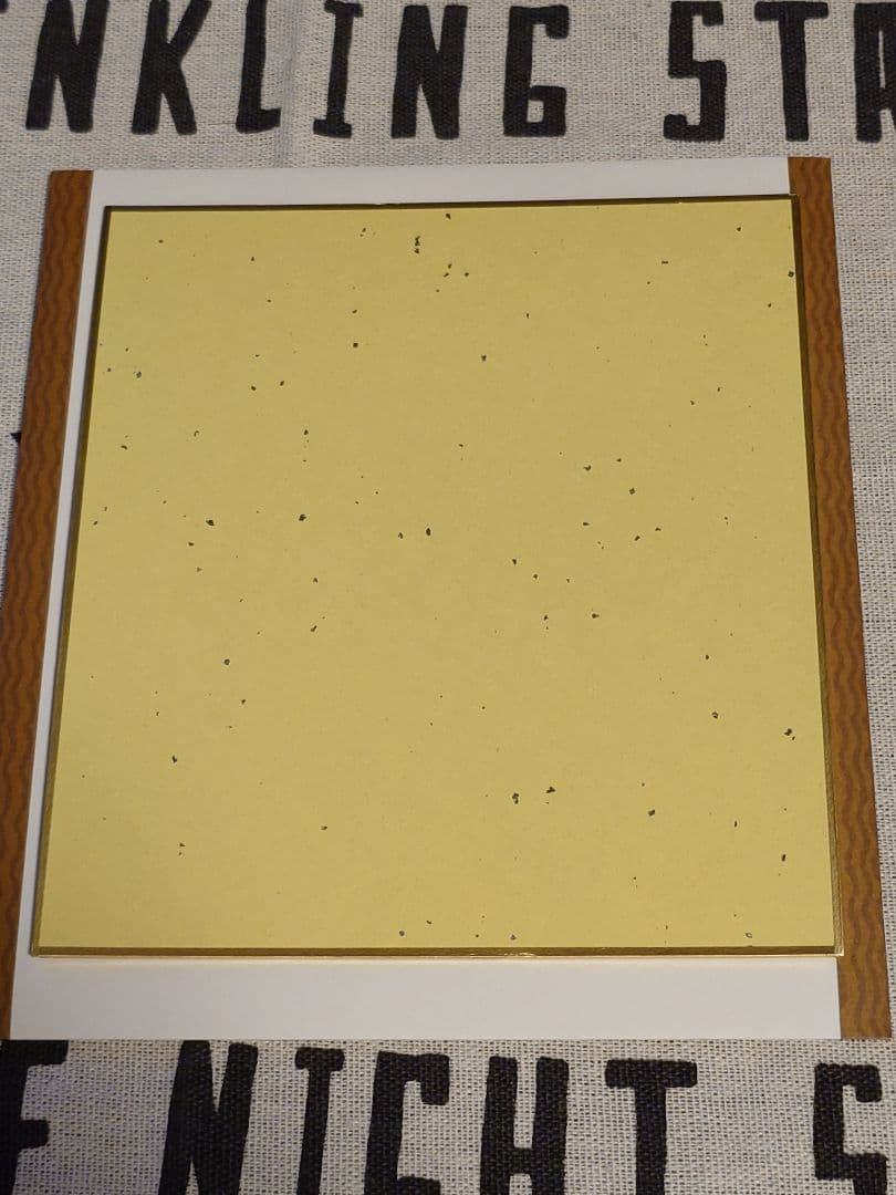 鬼滅の刃　時透無一郎　色紙