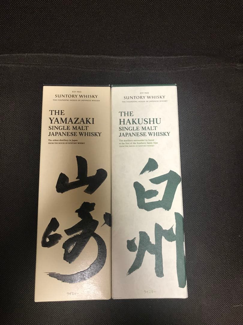 山崎・白州 シングルモルトウイスキー 2本セット