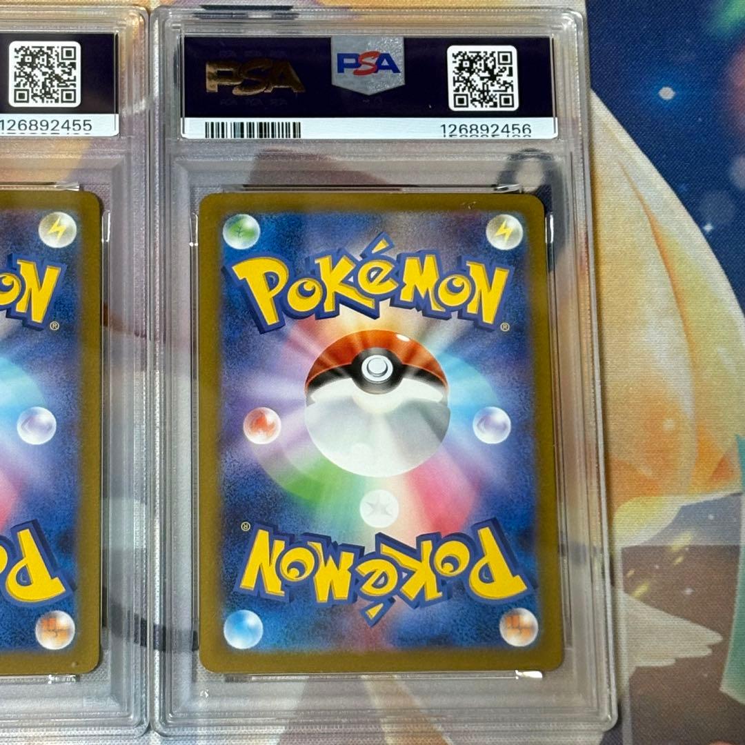 リザードン classic PSA10 進化3連番