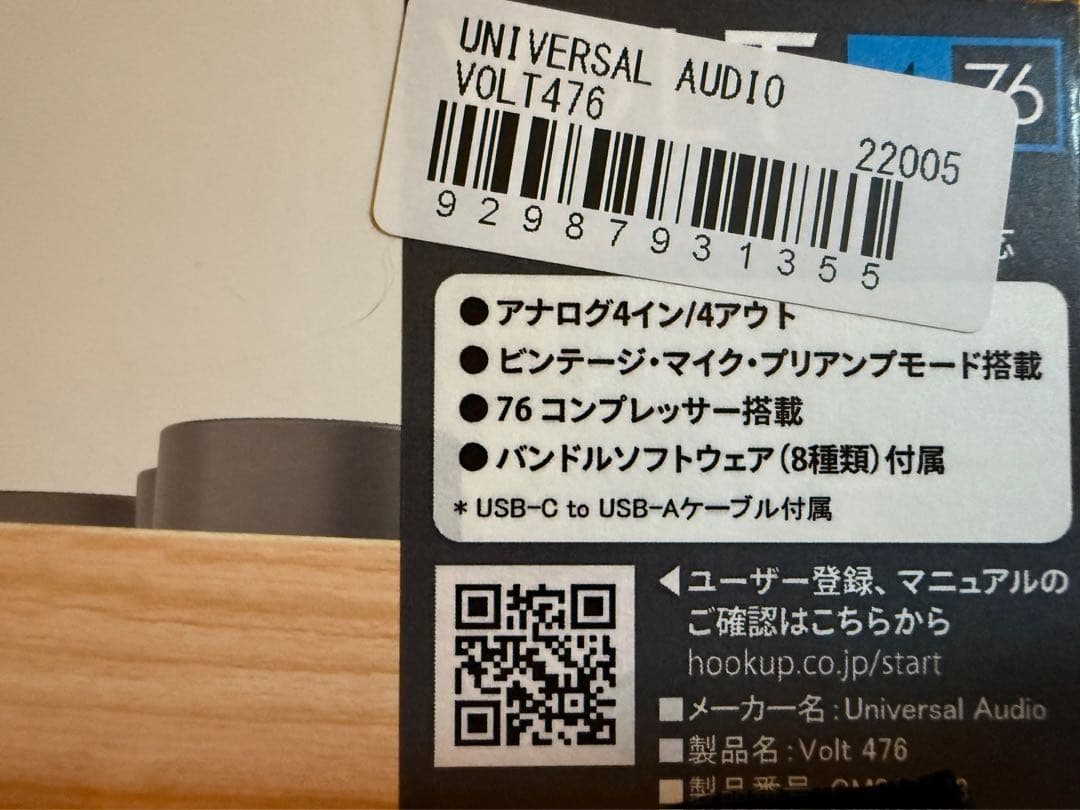 VOLT 476 USBオーディオインターフェイス #VOLT476