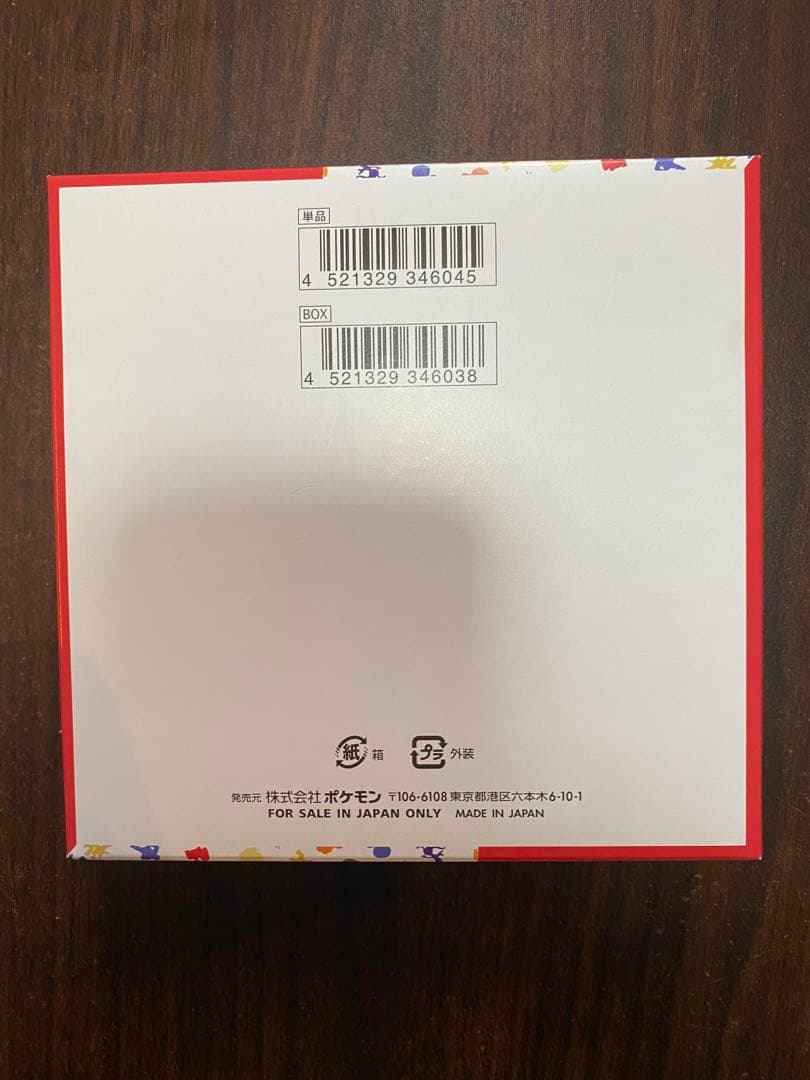 ポケモンカード151 未開封　シュリンク無し