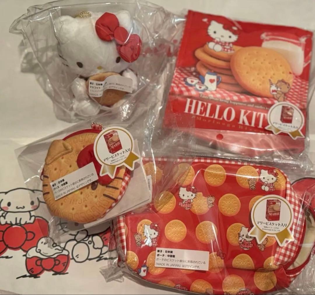 【お菓子無し】森永製菓　サンリオコラボ　ハローキティ　4点セット