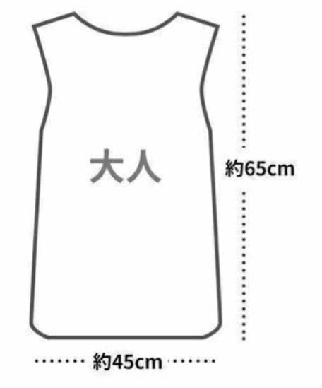 ゼッケン ビブス ブルー20枚オレンジ20枚セット 大人用 1-20 番号入り