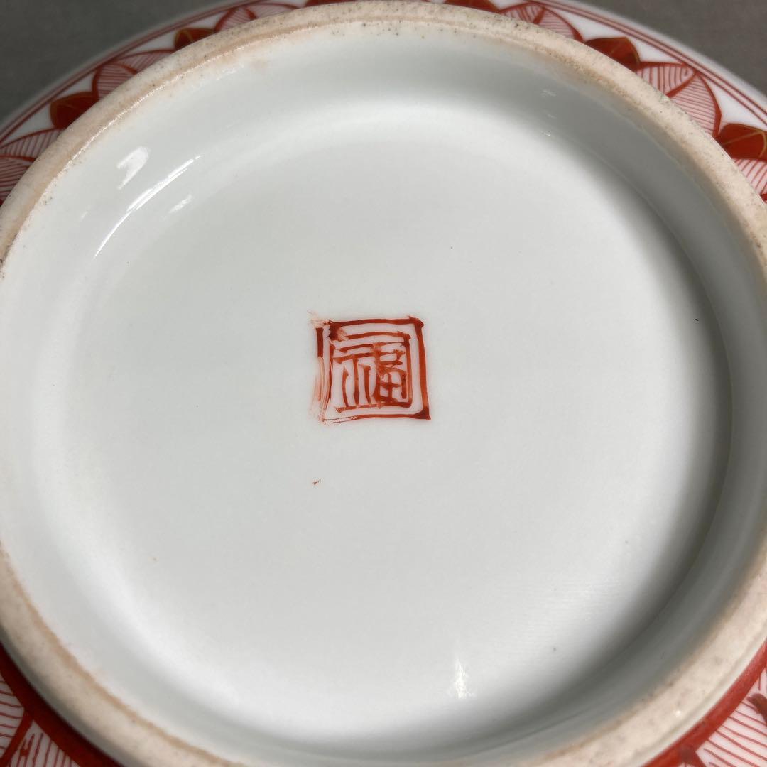 【九谷飯田屋】九谷焼の伝統　日本名窯　角福印　九谷飯田屋　四方割地紋山水見込　鉢