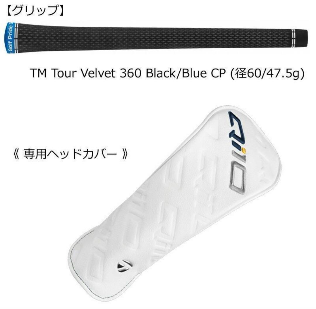 新品　テーラーメイド Qi10 MAXフェアウェイウッド 5W(19°) S