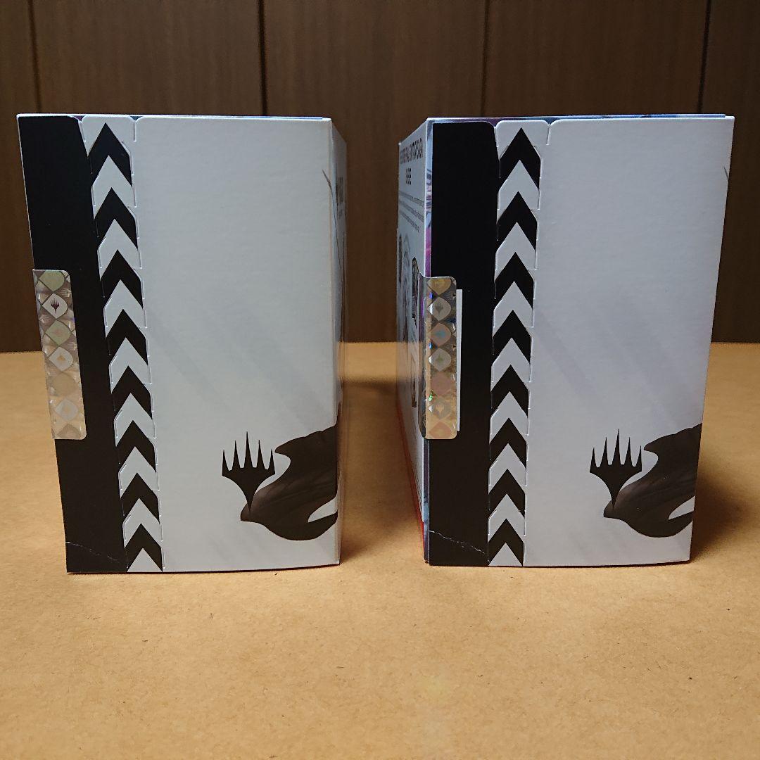 MTG FINAL FANTASY bundle 2個