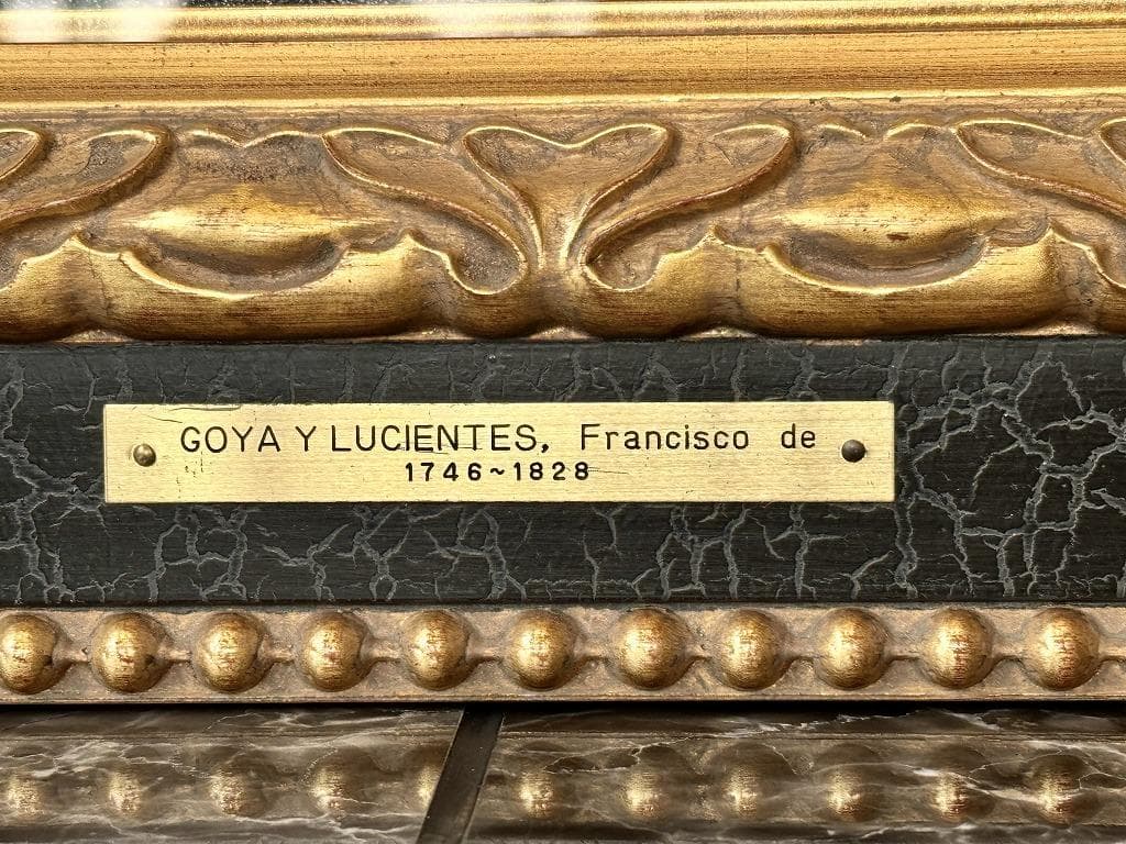 迫力の　ゴヤ　｛巨人｝　フランシスコ・デ・ゴヤ　進撃の巨人