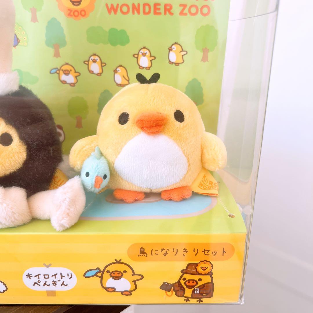 リラックマストア限定　キイロイトリZOO 鳥になりきりセット