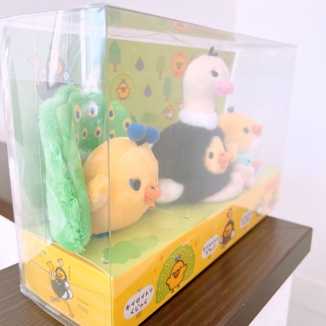 リラックマストア限定　キイロイトリZOO 鳥になりきりセット