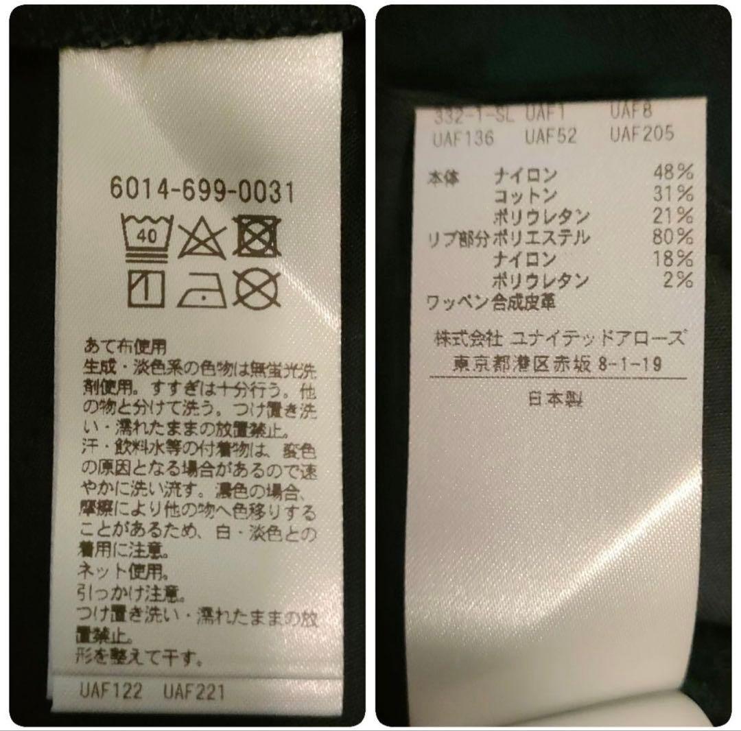 ■■美品■■UNITED ARROWS GOLF ジョガーパンツ M