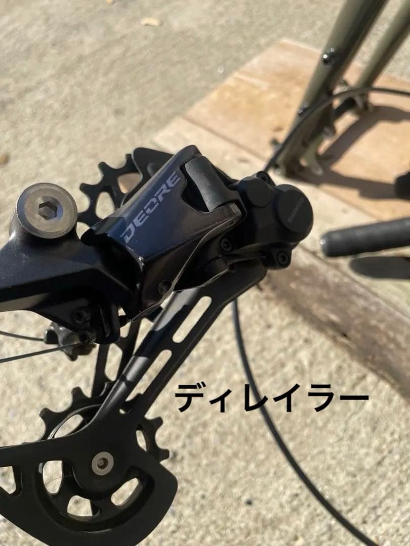 KONA UNIT X '23 フレーム パーツ付き コナ　ユニット