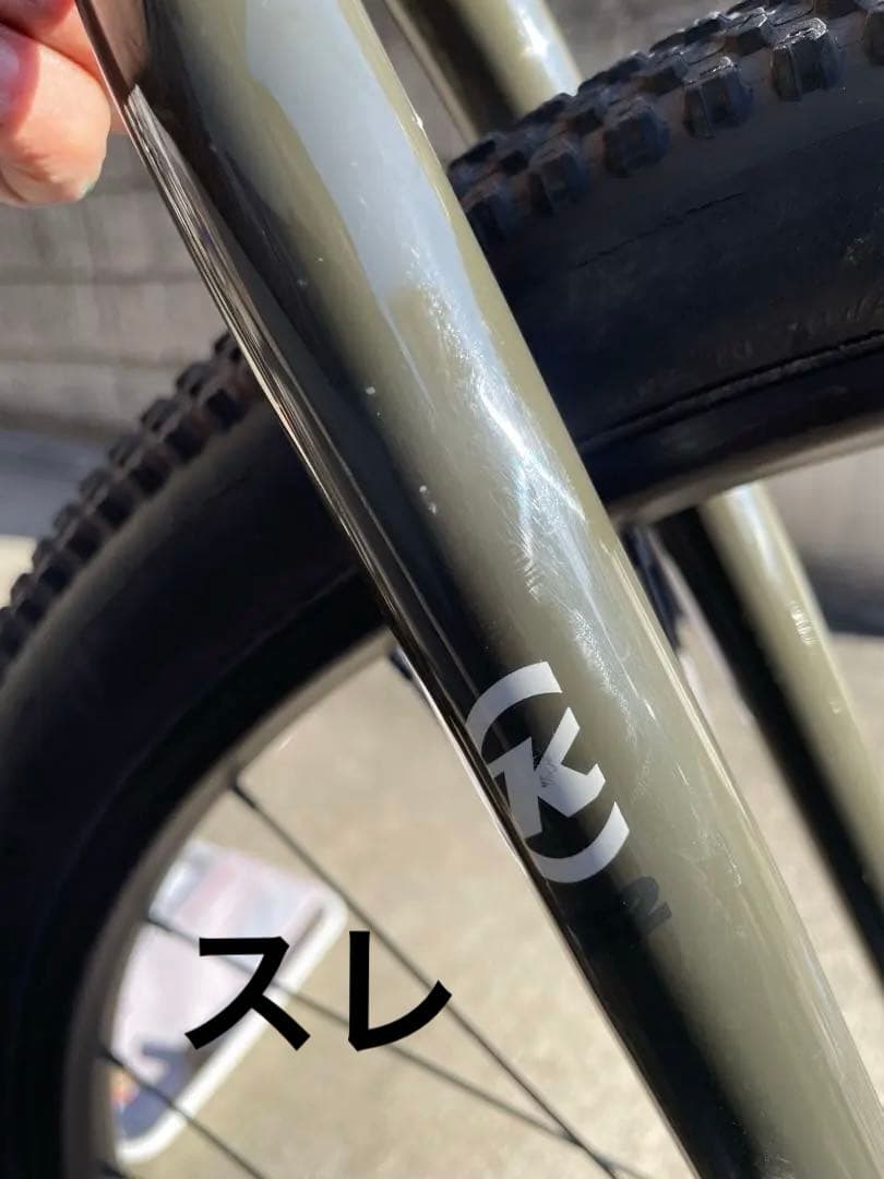 KONA UNIT X '23 フレーム パーツ付き コナ　ユニット