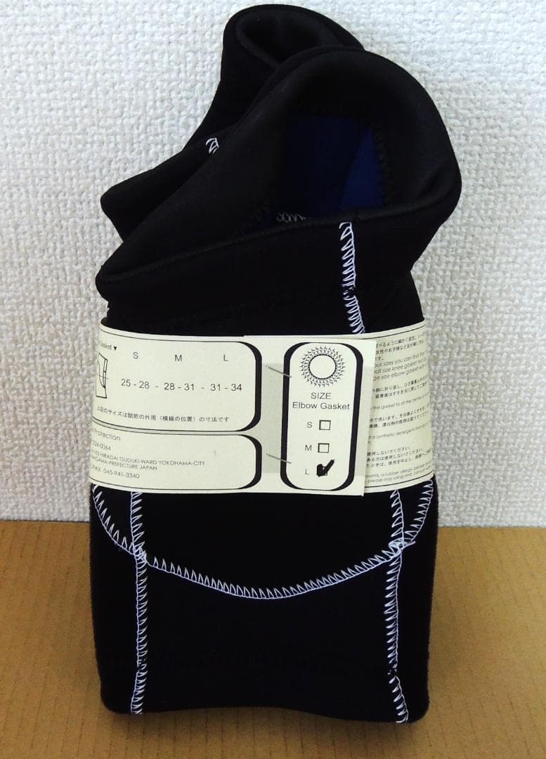 【プロテクター】SAL protection エルボーガスケット Lサイズ