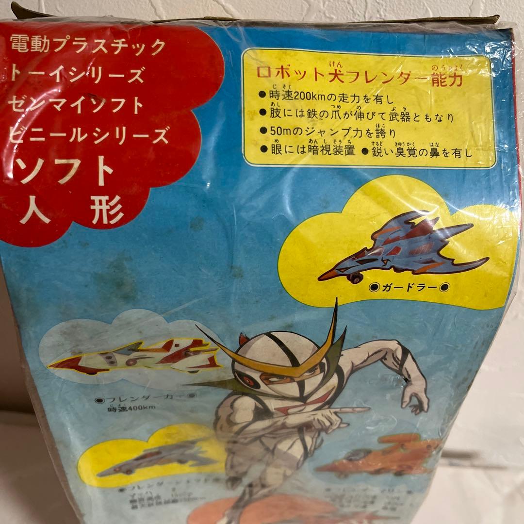 ⚠️専用　激レア　人造人間キャシャーン　ルナ　ソフビ　ブルマァク　スタンダード